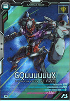 [FQB01]ジークアクス【M】FQB01-009