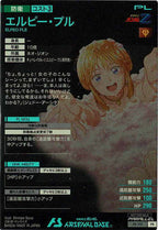 [PR]エルピー・プル(PARALLEL)【PR】PR-110