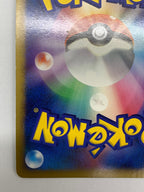 [Pt4]ゲンガー LV.X(1ED)【No mark】043/090