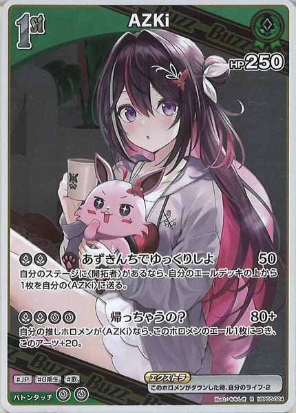 [hBP05]AZKi【R】hBP05-024(illust:ももしき)