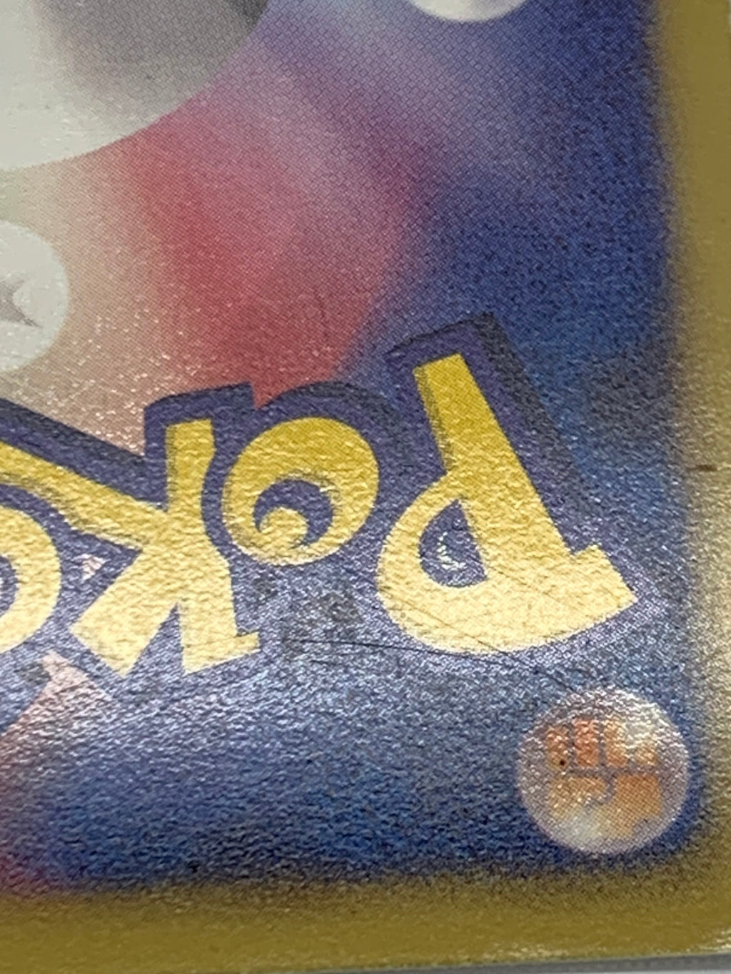 [BW5]レジスチルEX【SR】052/050(1ED)