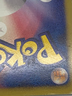 [BW5]レジスチルEX【SR】052/050(1ED)