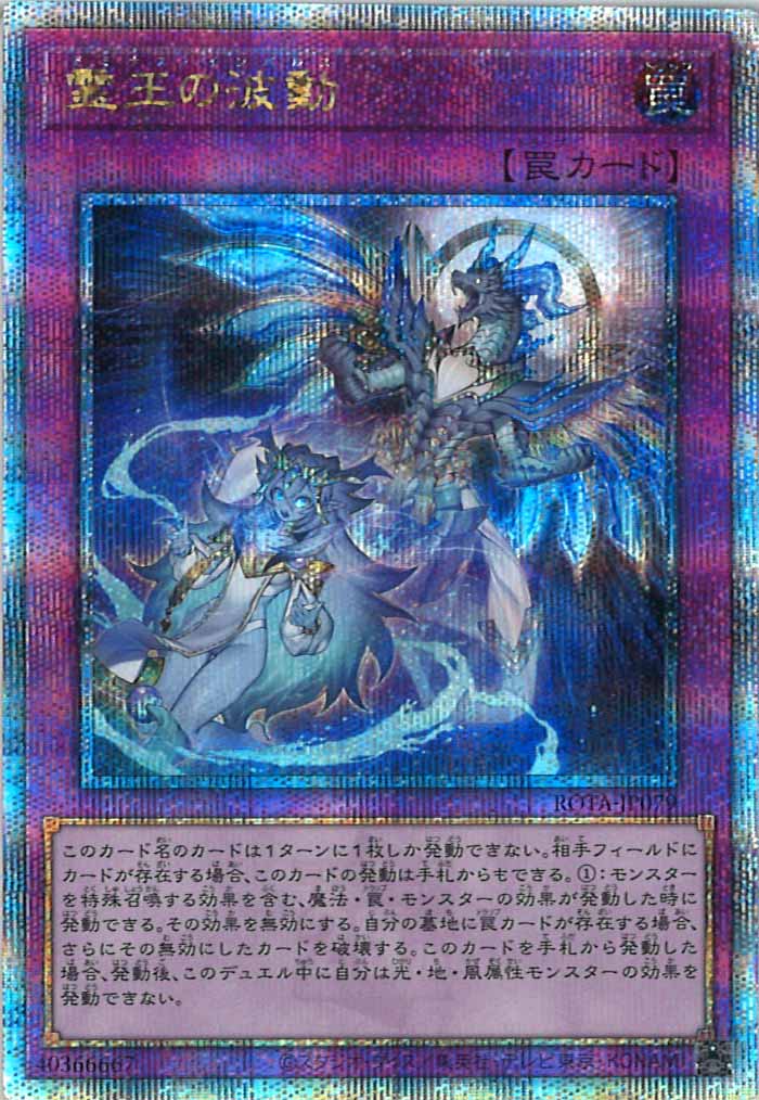 12期 - 遊戯王カード/YuGiOhTCG トレカ通販-フルコンプ-ONLINE SHOP