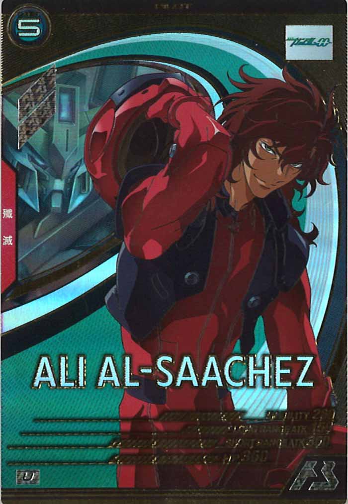 [LX03]アリー・アル・サーシェス【U】LX03-092