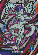 [DB_EX1]フリーザ【EXR】EX1-004