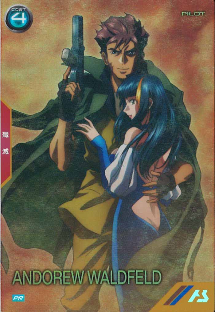 [PR]アンドリュー・バルトフェルド【PR】PR-217