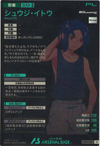 [FQ01]シュウジ・イトウ【M】FQ01-069