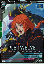 [UT04]プルトゥエルブ【M】UT04-046