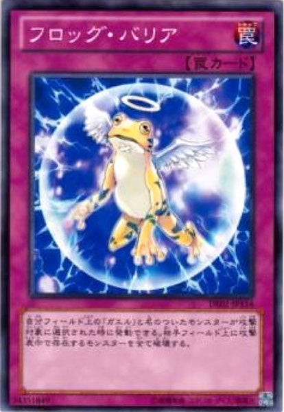 [DE02]フラッグ・バリア(ノーマル)DE02-JP154