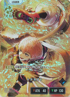 [BP-02]トナカイト【LRP】BP02-092/082