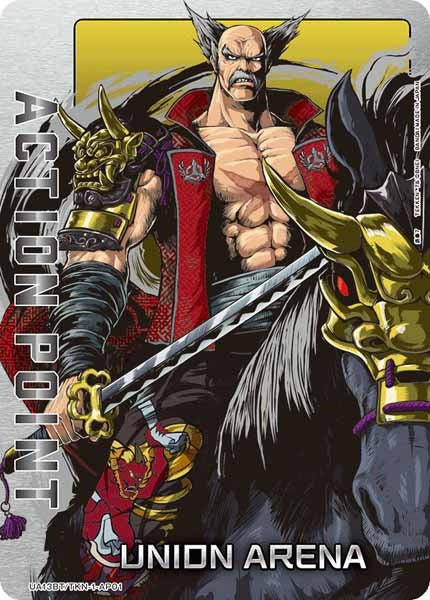 [UA13-BT]三島 平八【AP】UA13BT/TKN-1-AP01