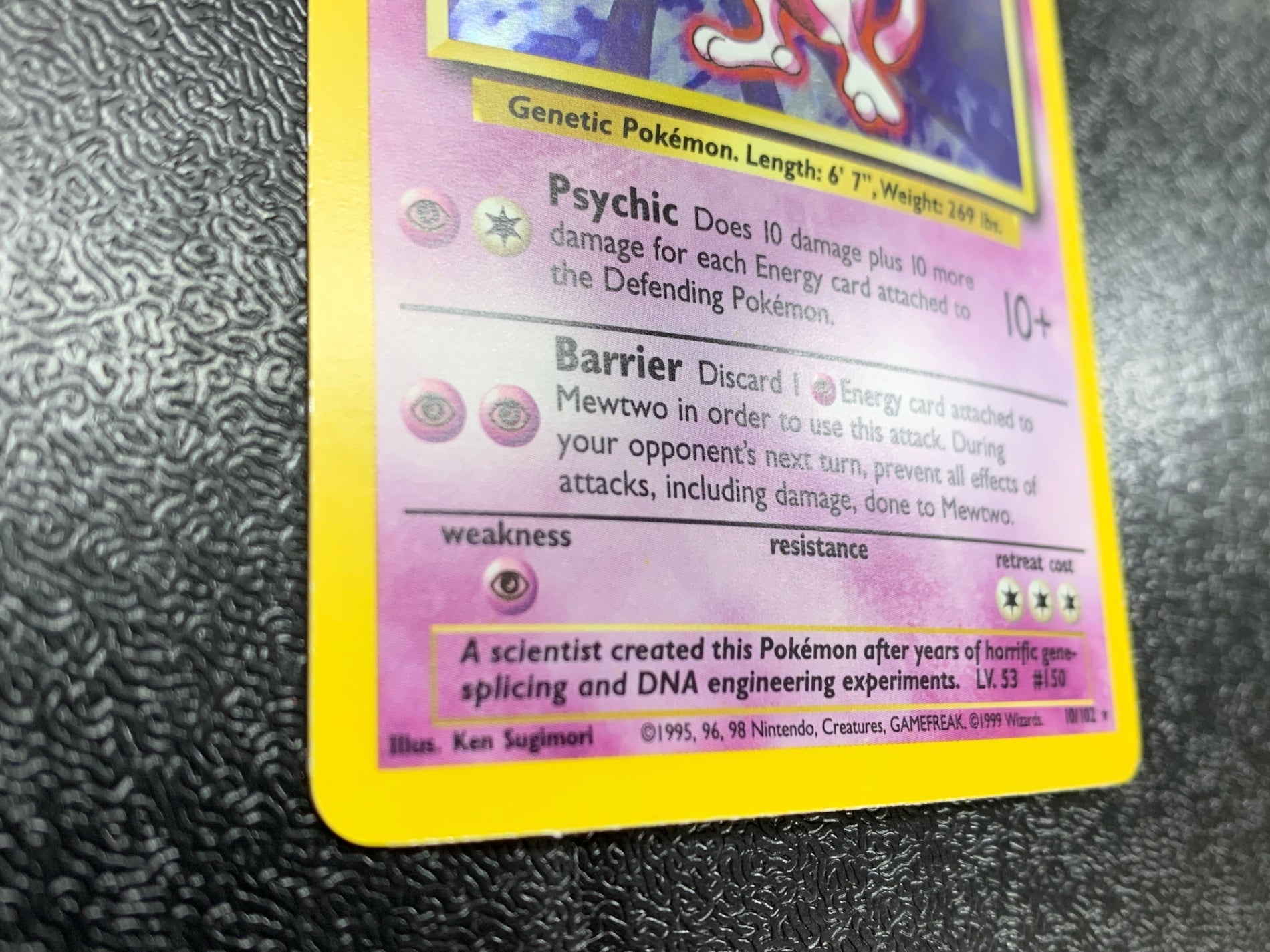 ミュウツー（英語版）