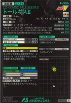 [UTB02]トールギスII【R】UTB02-010