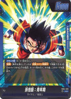 [FB04]孫悟飯：青年期(パラレル★)【L】FB04-026