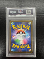 【鑑定品PSA10】[WCS23]ピカチュウex【No Mark】001/030 IT6FHZN6RZLI