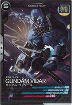[FQ01]ガンダム・ヴィダール【C】FQ01-026