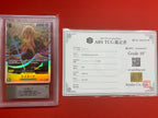 【鑑定品ARS10+】[OP_OP-08]S-スネーク【SR】OP08-112 ITD0INOBQU86