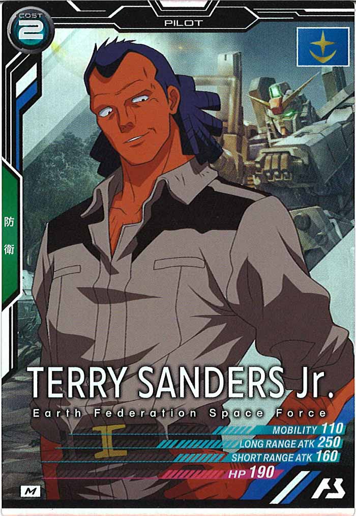 [AB02]テリー・サンダースJr.【M】AB02-057