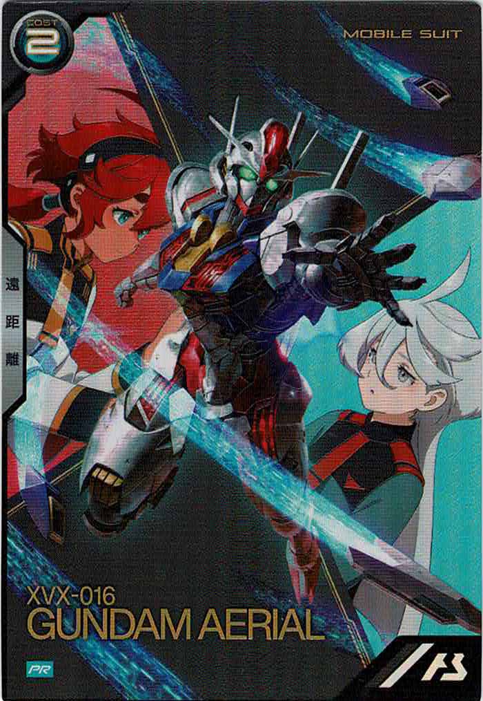 [PR]ガンダム・エアリアル【PR】PR-152