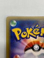 [XY-P]サトシゲッコウガEX【PROMO】218/XY-P