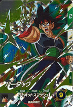 [DB_PR]バーダック【PR】SDVBS-006