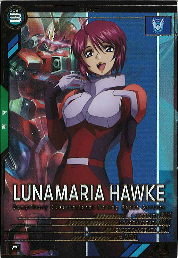 [FQ01]ルナマリア・ホーク【P】FQ01-058