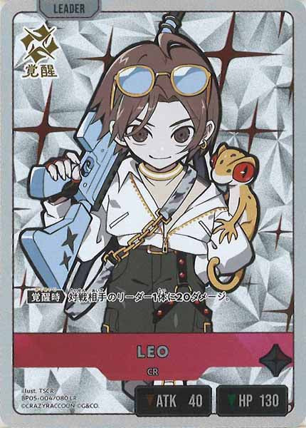 [BP-05]LEO【LR】BP05-004