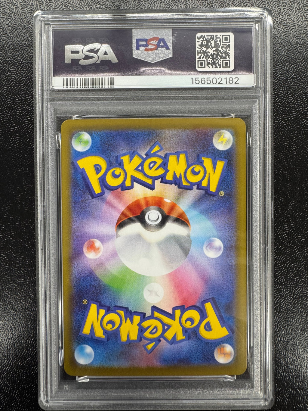 【鑑定品PSA10】[SV8a]ブラッキーex【SAR】217/187 ITEST83J0S86