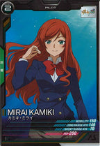 [UT05]カミキ・ミライ【C】UT05-064