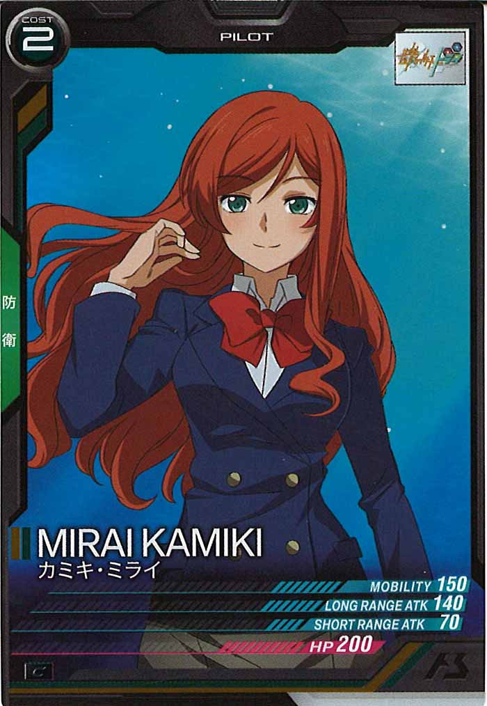 [UT05]カミキ・ミライ【C】UT05-064