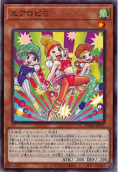 [DAMA]エアロピΞ(ノーマル)DAMA-JP031