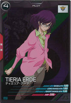 [PR]ティエリア・アーデ【PR】PR-015