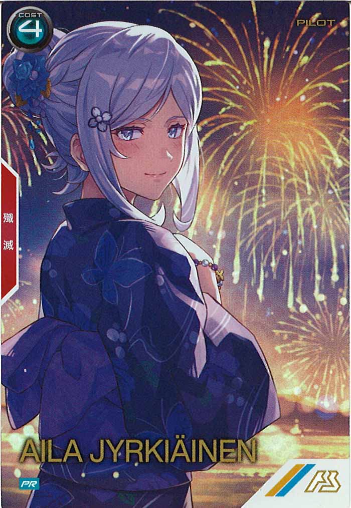 [PR]アイラ・ユルキアイネン(PARALLEL)【PR】PR-357