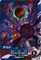 [DB_SDV3]チルド【SR】SDV3-052