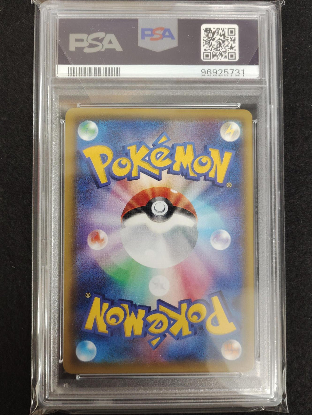 【鑑定品PSA10】[SM11b]ラフレシアGX【HR】069/049