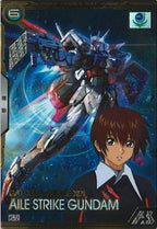 [BP01]エールストライクガンダム【U】BP01-001