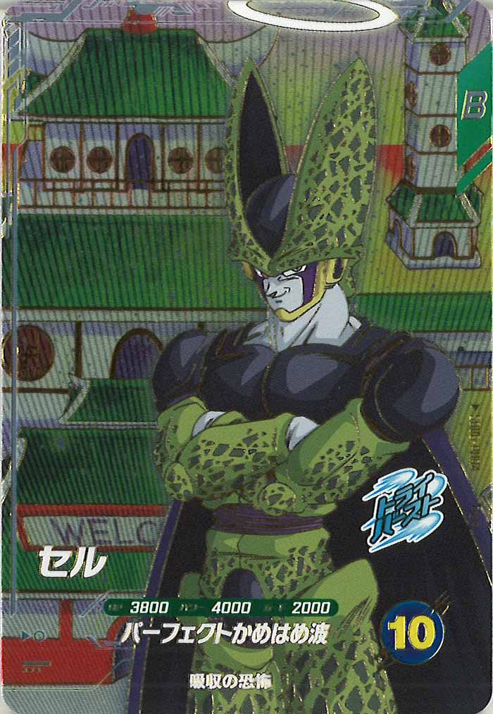 [DB_SDV6]セル【PUR】SDV6-PUR4