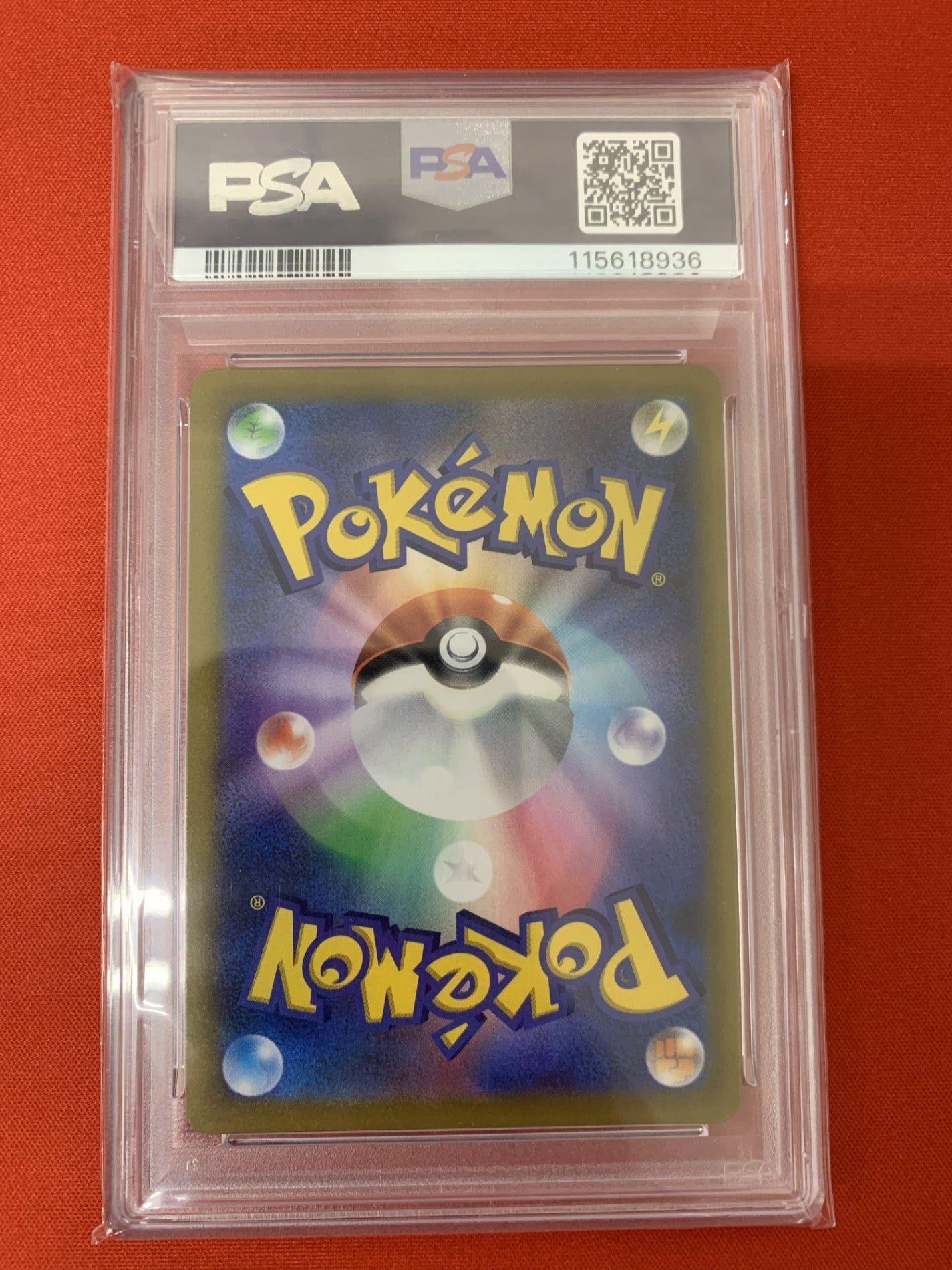 【鑑定品PSA10】[s8b]ユウリ【SR】276/184