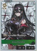 [BP-05]Arya Kuroha【LR】BP05-013