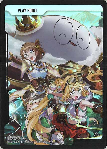 [BP-04]PPカード【PP】BP04-081