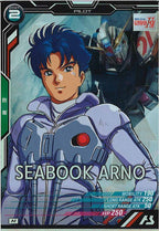 [UT05]シーブック・アノー【M】UT05-040