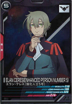 [FQ04]エラン・ケレス(強化人士5号)【R】FQ04-061