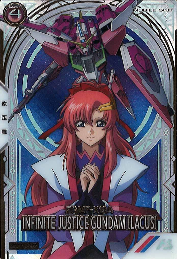 [VE04]インフィニットジャスティスガンダム(ラクス搭乗)(SP-HR)【U】VE04-020