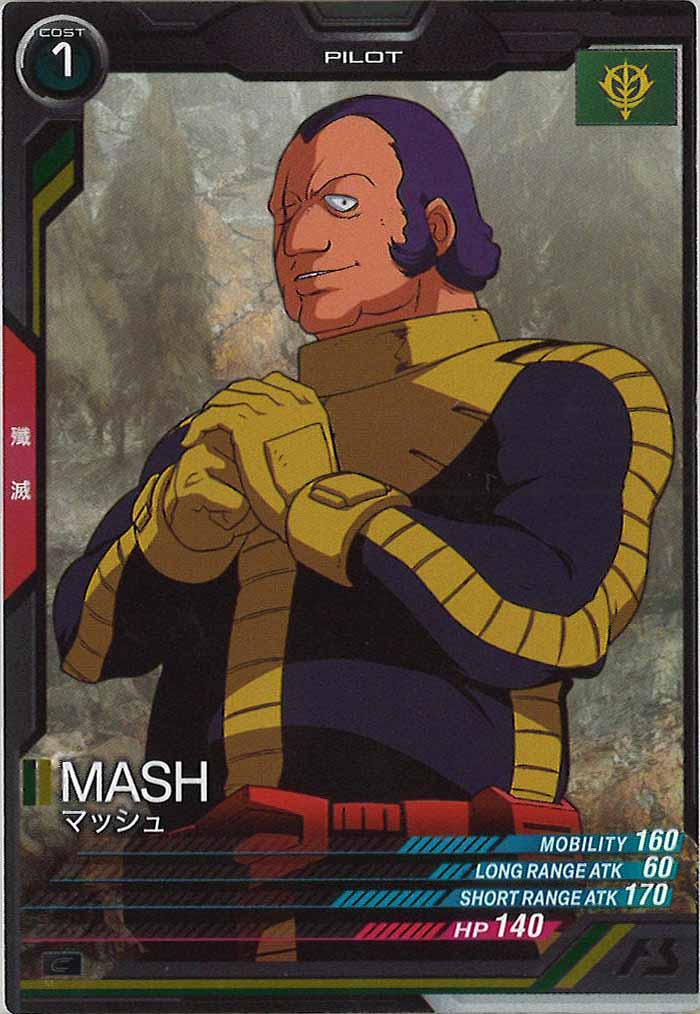 [UT06]マッシュ【C】UT06-039