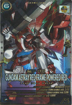 [FQ03]ガンダムアストレイ レッドフレーム パワードレッド【P】FQ03-020