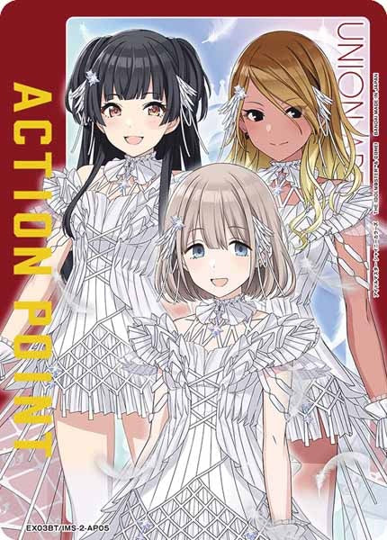 [EX03-BT]Straylight【AP】EX03BT/IMS-2-AP05