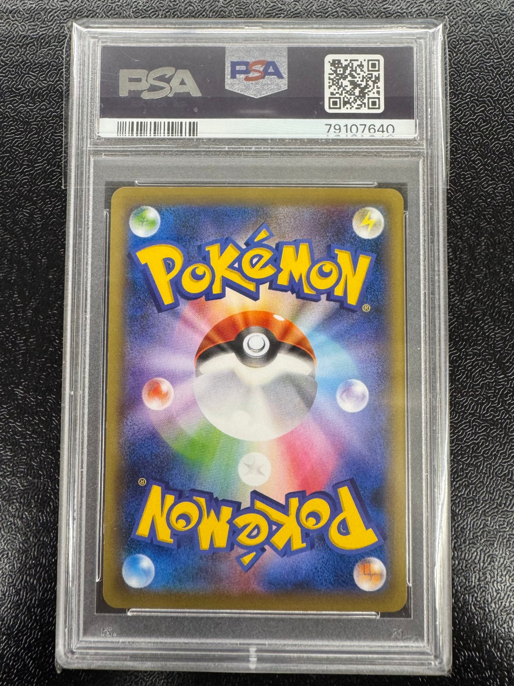 【鑑定品PSA10】[CP6]フシギバナEX【SR】088/087 IT8Y153PSAVK