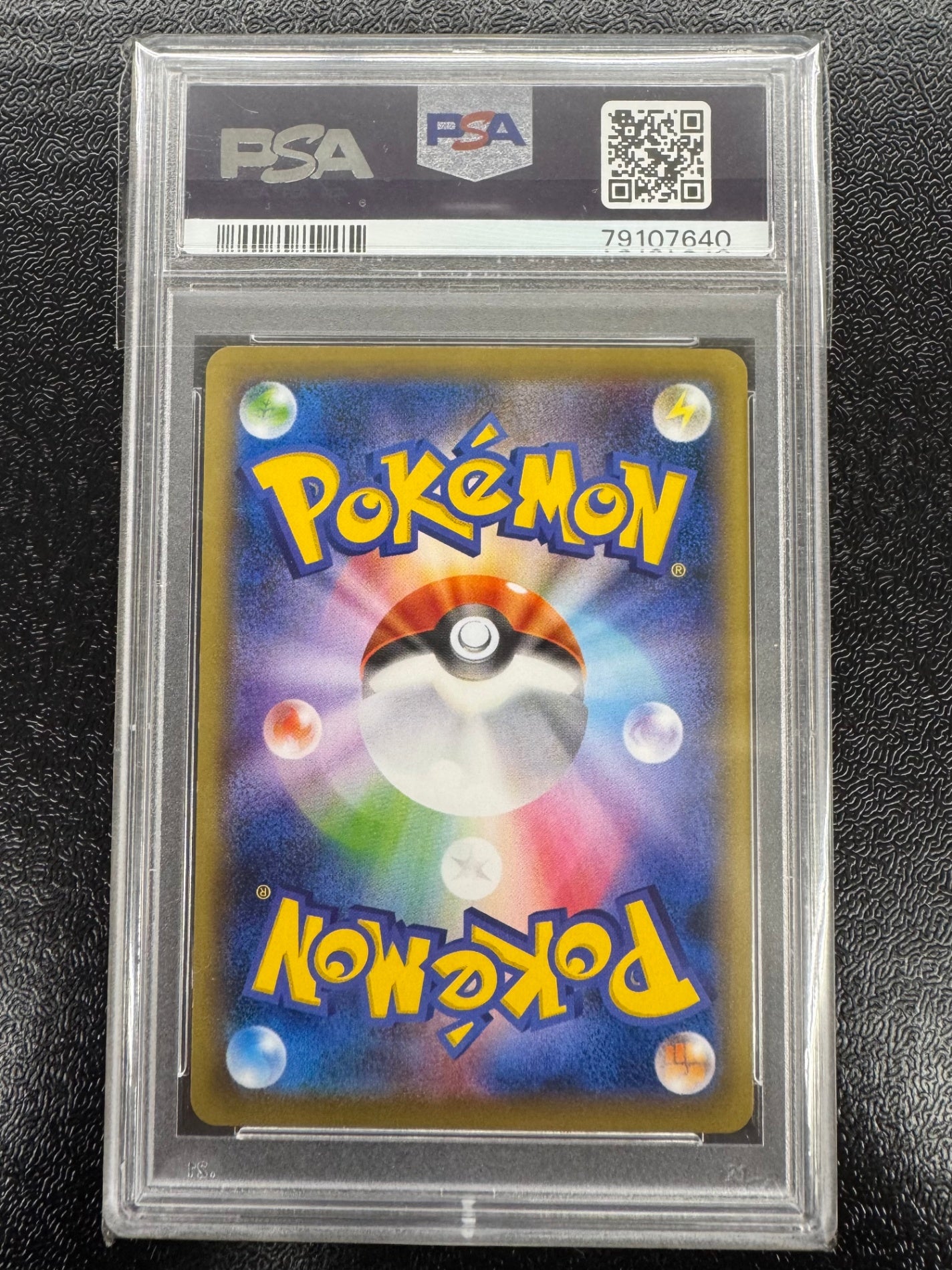 【鑑定品PSA10】[CP6]フシギバナEX【SR】088/087 IT8Y153PSAVK