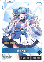 [BP-05]碧依さくら【LR】BP05-005