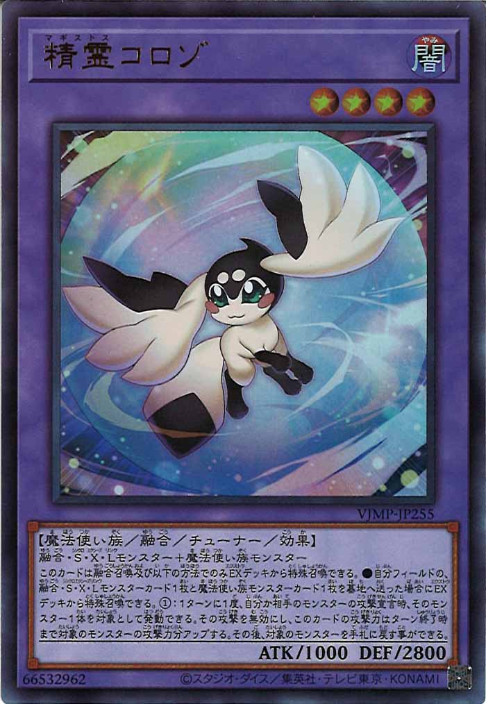 Vジャンプ - 遊戯王カード/YuGiOhTCG トレカ通販-フルコンプ-ONLINE